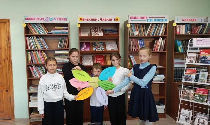 Вместе и дружно