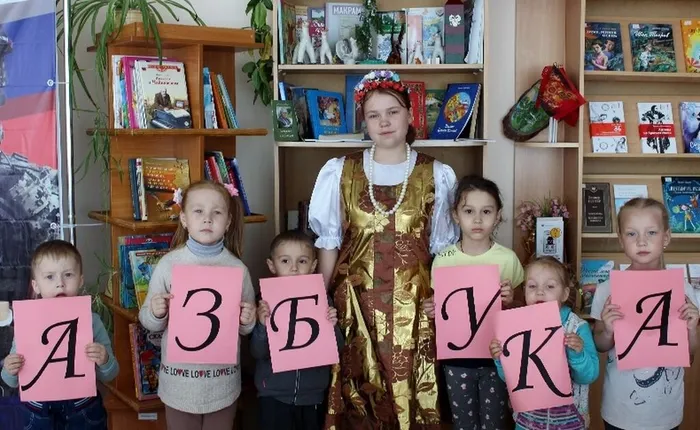 письменность