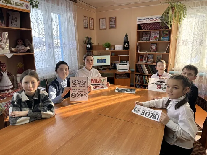 защити себя
