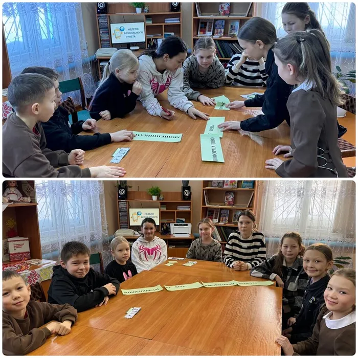 Безопасно – значит классно!