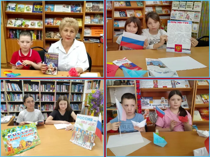 Кировская СБ Патриотический час