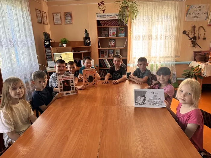 Первоучители добра и просвещения.