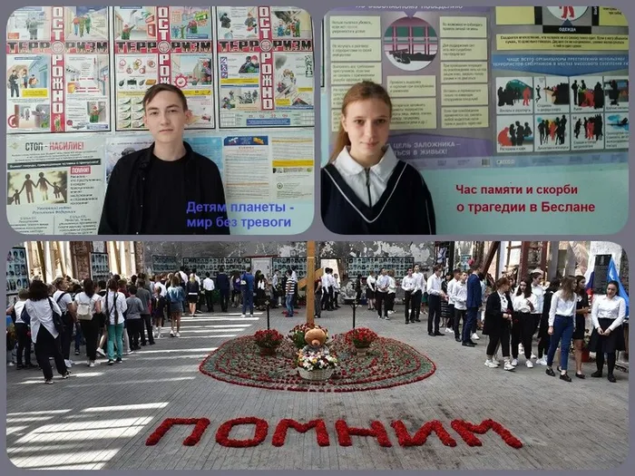 Кировская СБ Час памяти