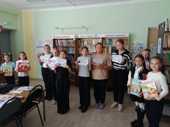 День грамотности