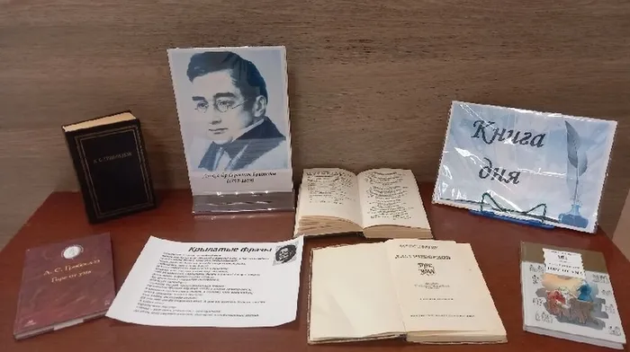 книга дня1