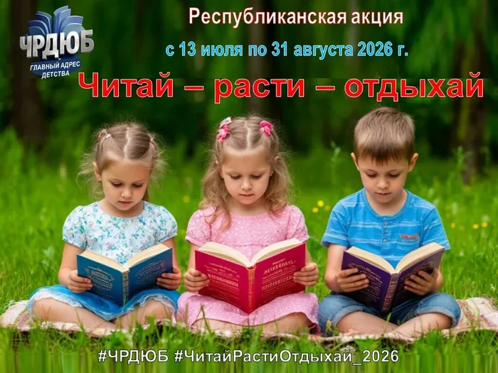 Афиша