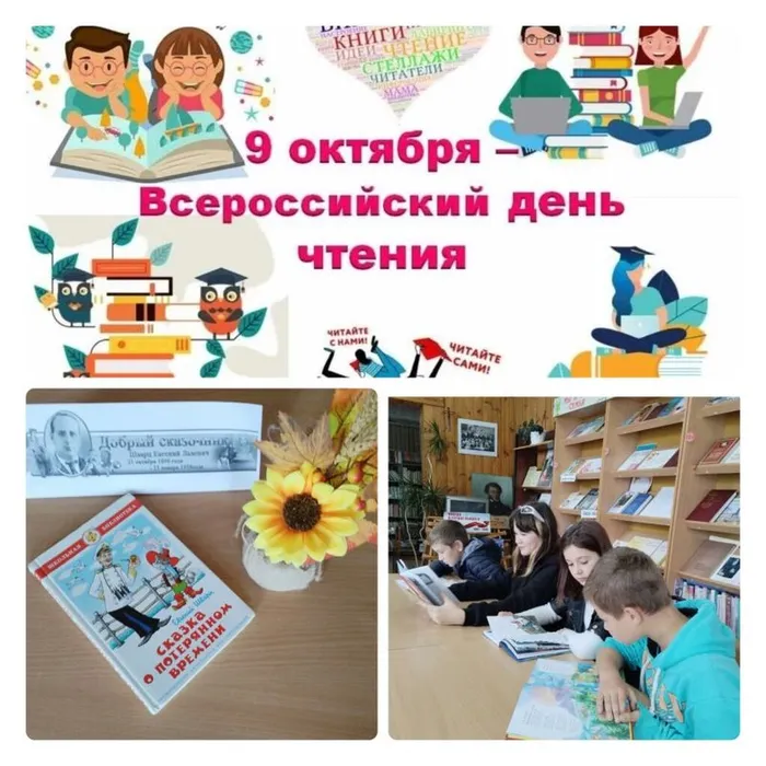 жил был добрый человек