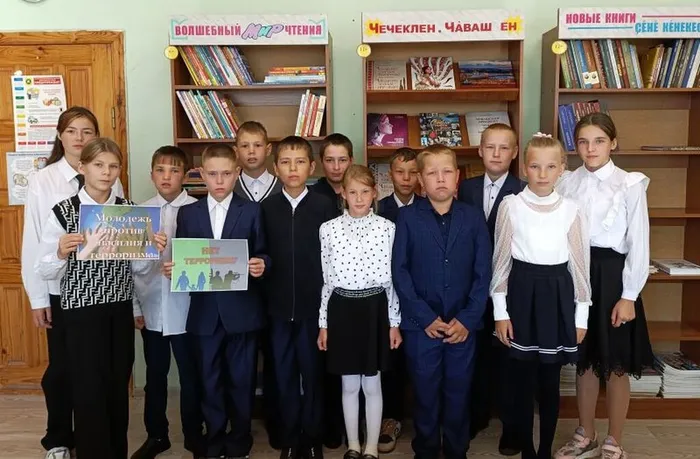 Дорогой мира