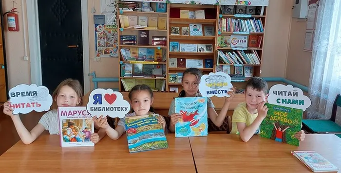 Мы лето с книгой проведем