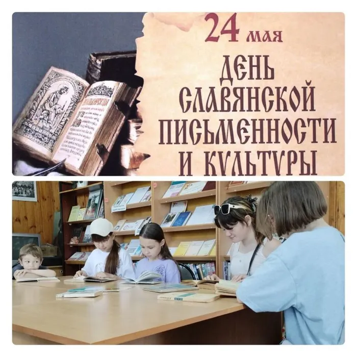 как слово наше зародилось