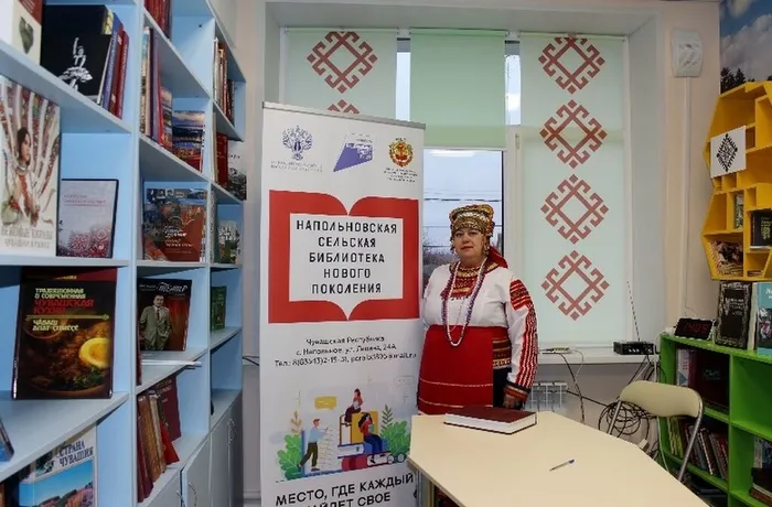 библка