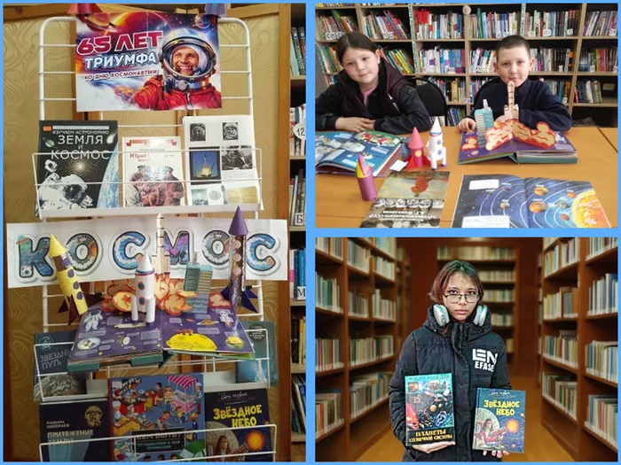 Кировская СБ Познават путешествие в космос