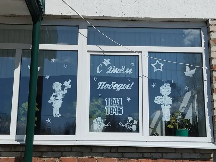 Окно Победы1
