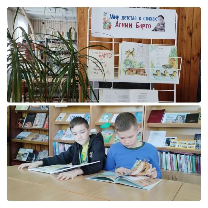 Угадай по строчке стих