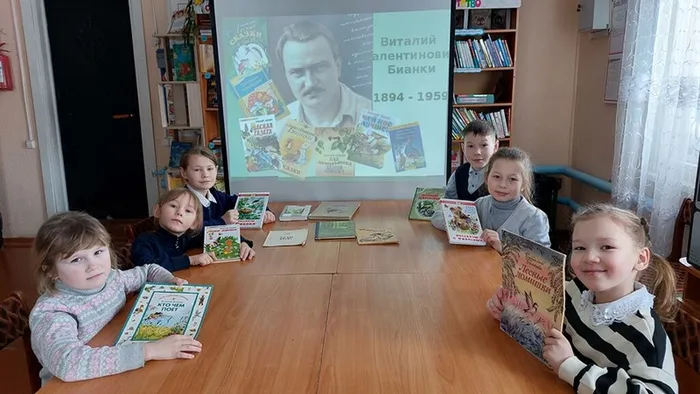 бианки