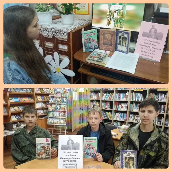 Кировская СБ Литературная гостиная