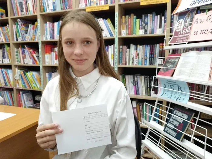 Кировская СБ Профессия библиот