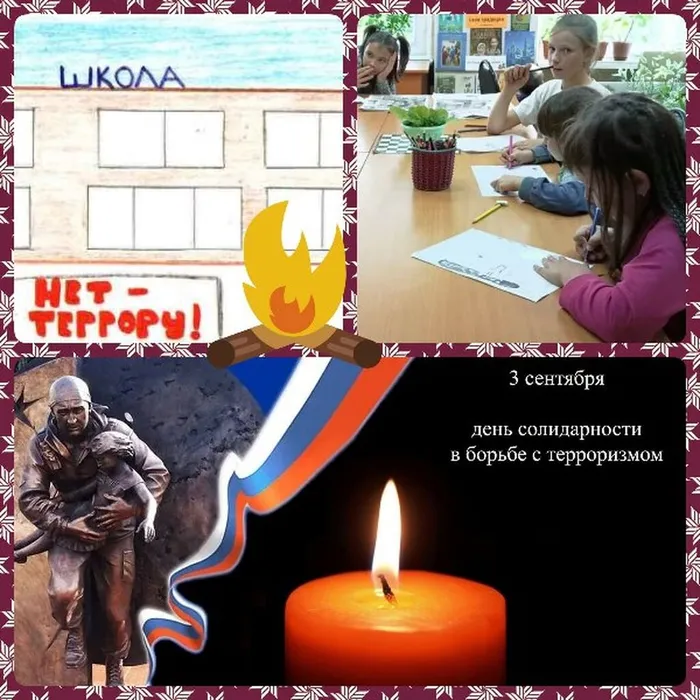 Кировская сб