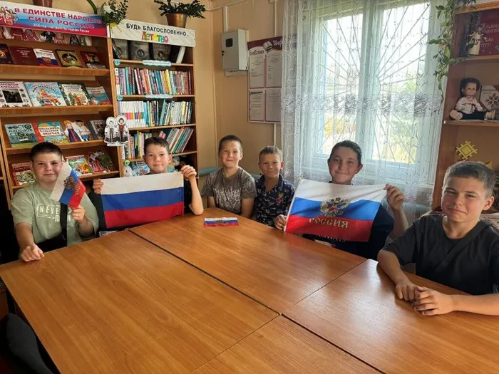 Патриотический час «Флаг, объединяющий народы».