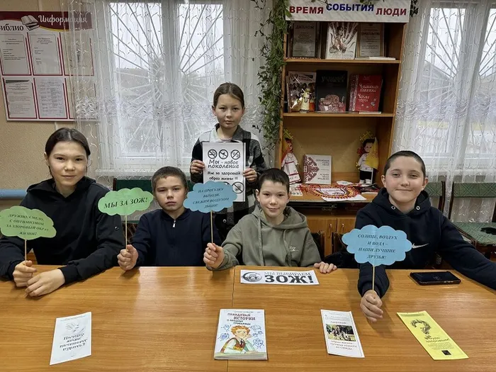 Здоровое поколение-
