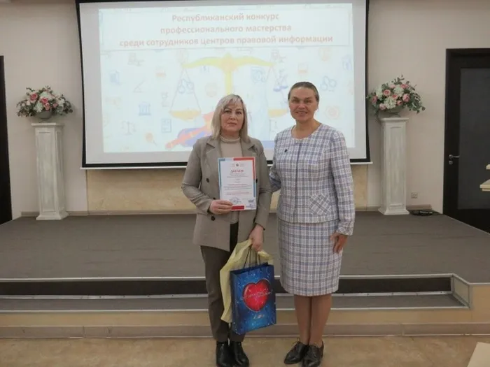 Центральная библиотека иванова Елена