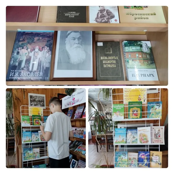 день чувашской книги