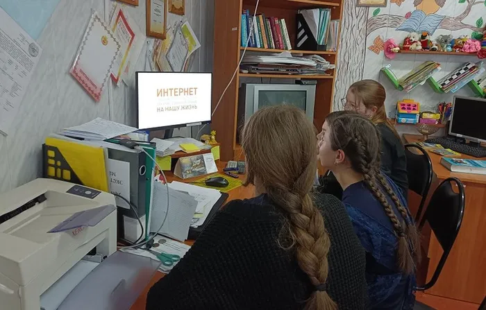 интернет1