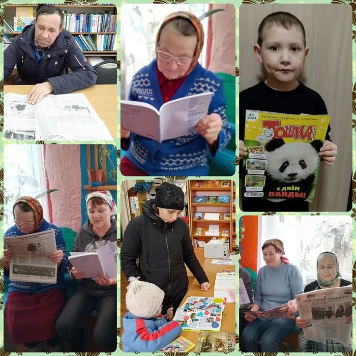 периодика