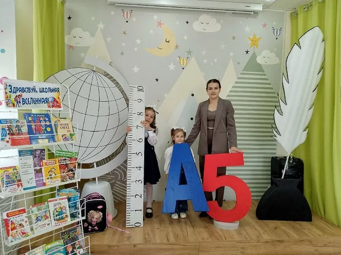 254