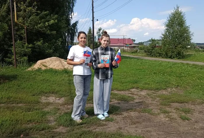 В Кляшево день флага 26 2