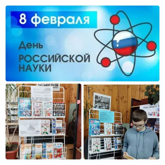 науки не для скуки