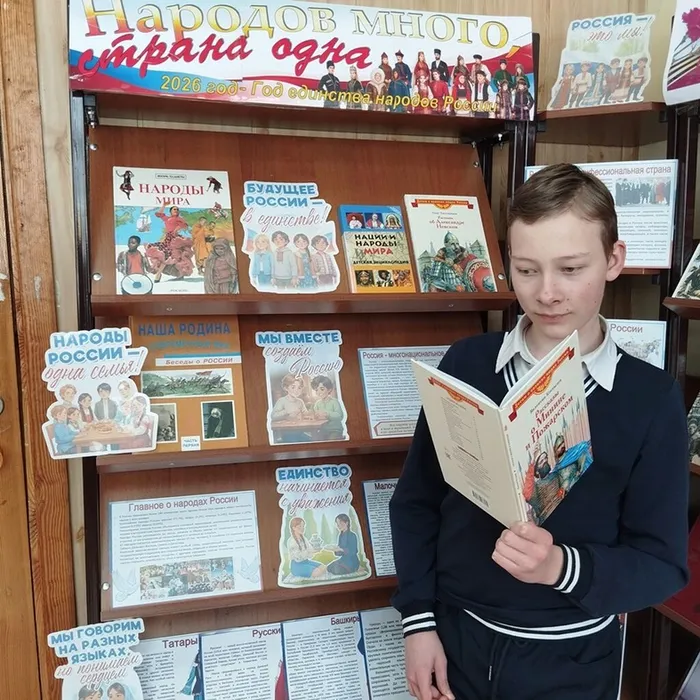 Фото дружба народов