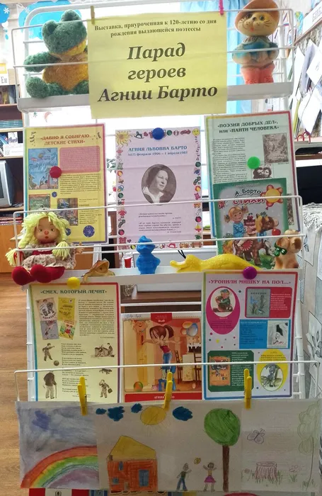 Кировская СБ Барто