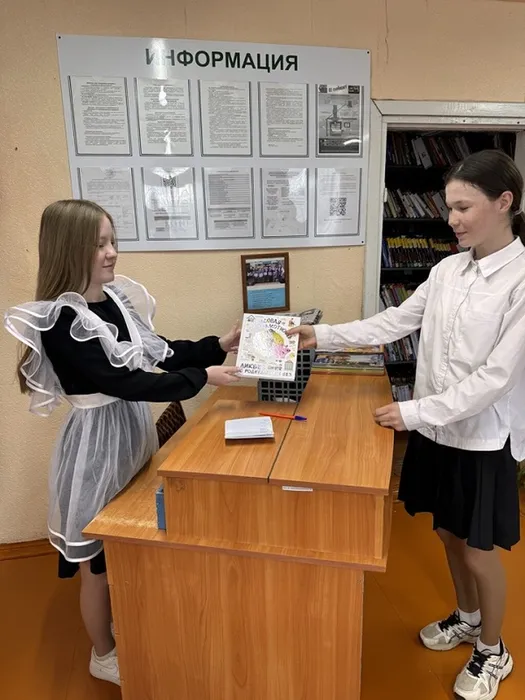 Сегодня я — библиотекарь!