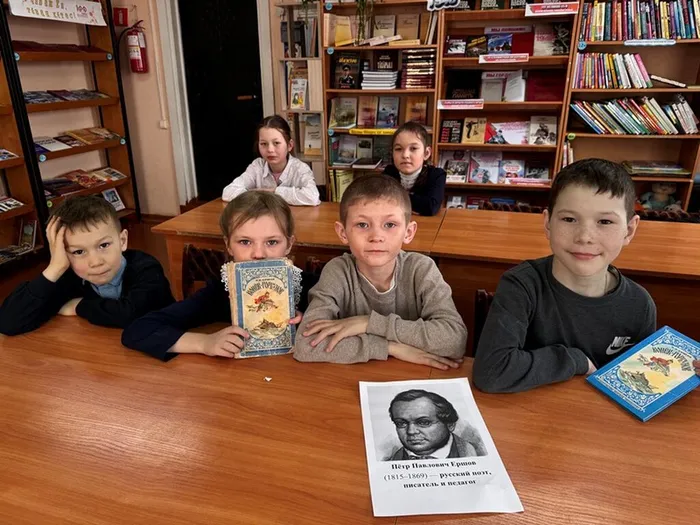 ершов