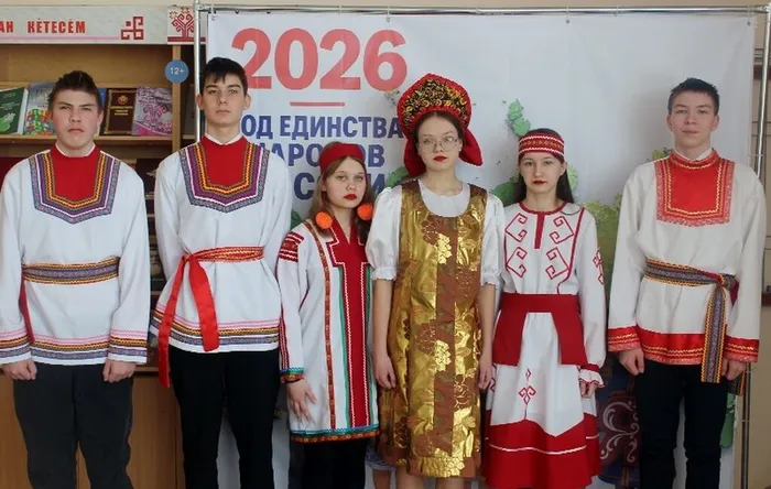 родной язык 26