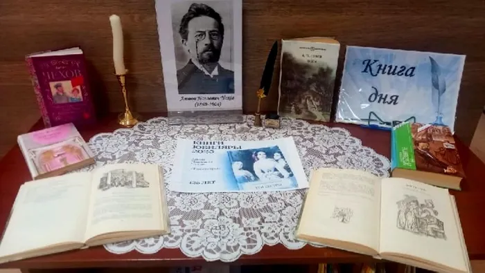 книга дня чехов