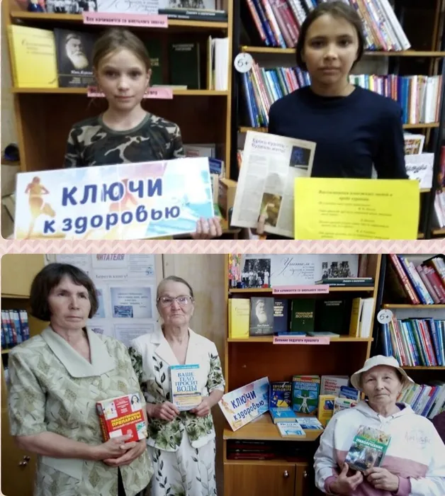 Кировская о курении.io