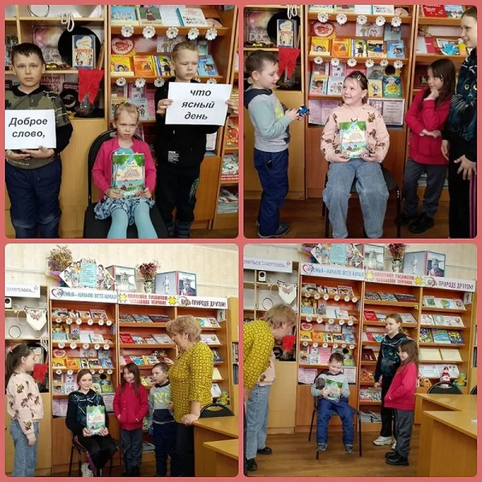 ЧАС доброты