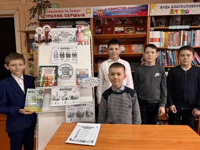 В гости к коренным народам России