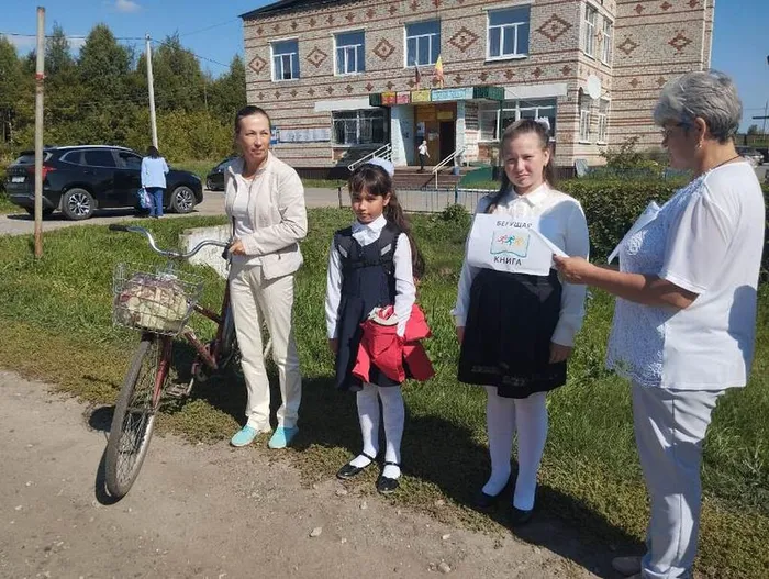 Фото бегущая книга 2 сентябрь