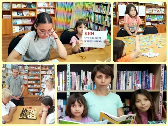 Кировская СБ Семейный КВН
