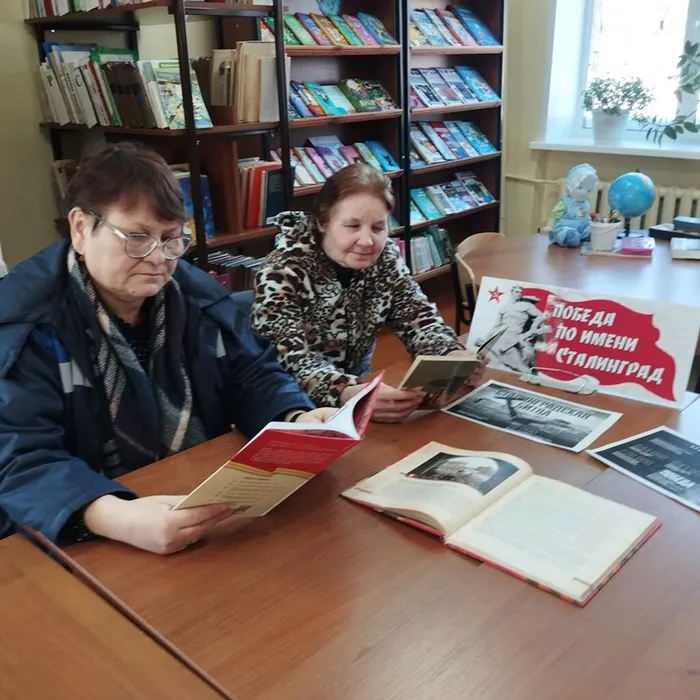 Урфото урок мужества Сталинград