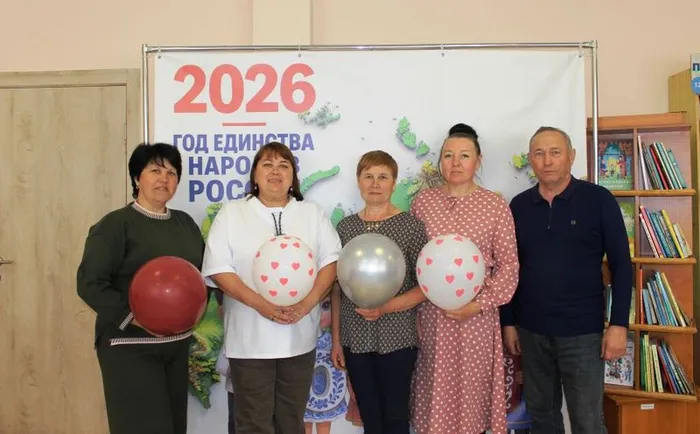 день биб