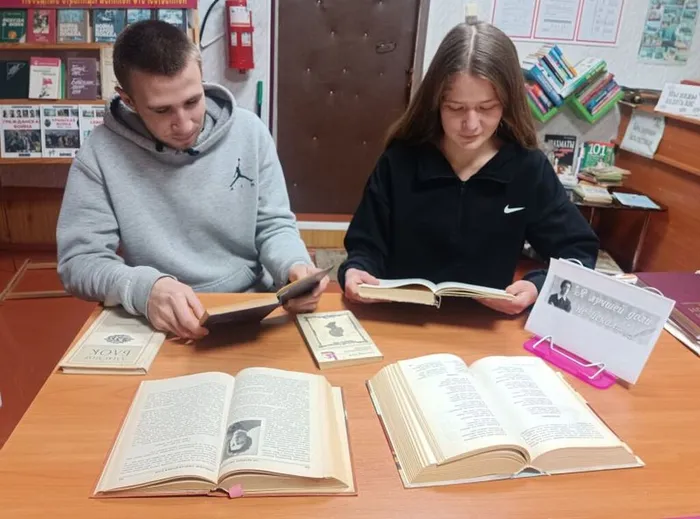 В Кляшево Блок