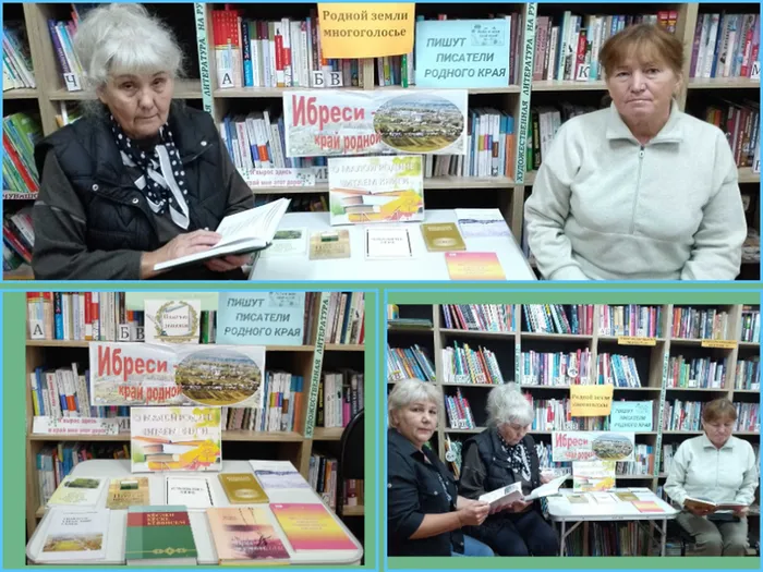 Кировская СБ Краеведческий вечер