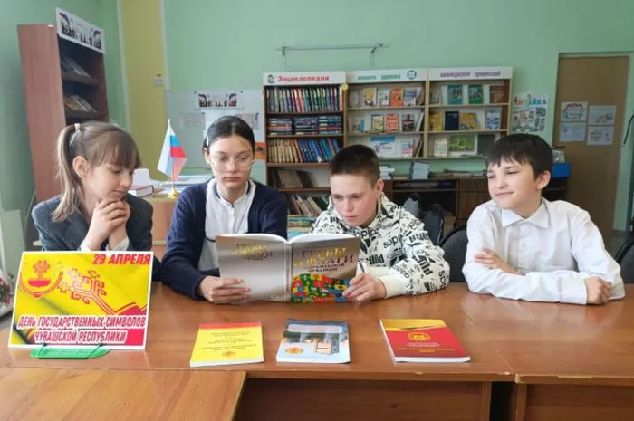 Символы моей Республики