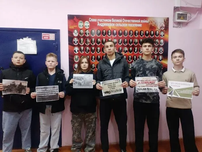 Фото Геноцид без права на забвенье