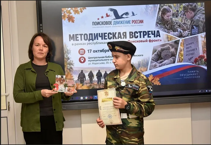 Снимок экрана_19-10-2026_155928_vk.ru