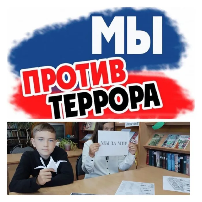 пусть всегда будет мир